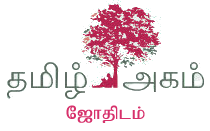 Tamilagamtimes
